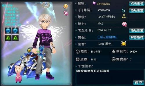 也让比赛更 也让比赛更