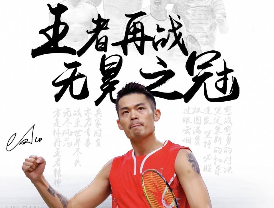 一群杰出的 一群杰出的