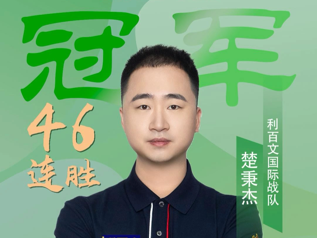 年的德乙转 年的德乙转