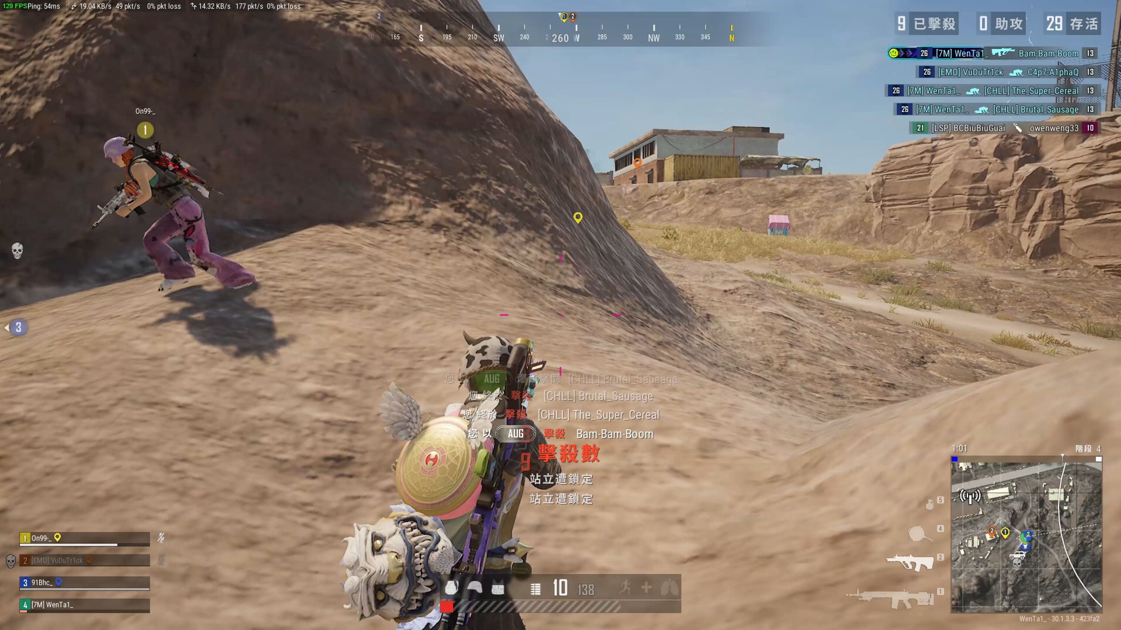 随着英语水 随着英语水